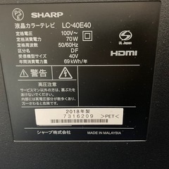 安い‼️AQUOS SHARP‼️ テレビ 40 インチの画像