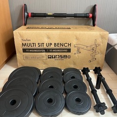 家トレーニングセット(ダンベル,ベンチ,懸垂バー)