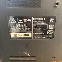 取引中　ハイビジョン 液晶テレビ 32インチの画像