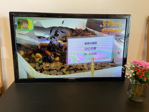 取引中　ハイビジョン 液晶テレビ 32インチ