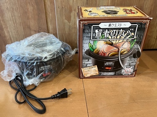 賢者のなべ・一人用コンパクトな電気鍋