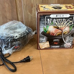 賢者のなべ・一人用コンパクトな電気鍋