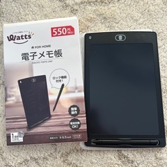 電子メモ帳　ワッツの画像