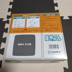 最終お値下げ　足高くん　コタツ　継ぎ足　底上げの画像