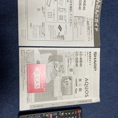 安い‼️AQUOS SHARP‼️ テレビ 40 インチの画像