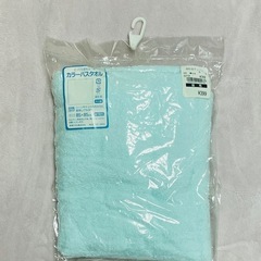 西松屋  ベビー用 カラーバスタオル 未使用品