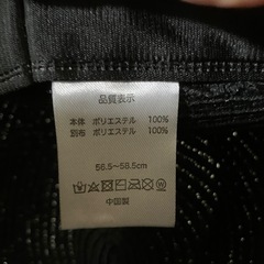 ハット帽子の画像
