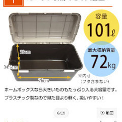 今現在❣️名古屋千種のみ💕【超美品❤️ほぼ未使用】巨大です✨強化...