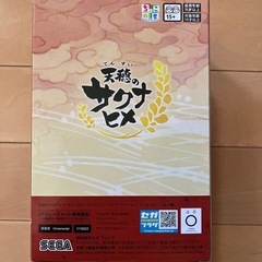 天穂のサクナヒメちょこのせプレミアムフィギュア　サクナヒメ　アニメver.の画像