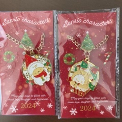 サンリオ　クリスマス限定キラキラチャーム