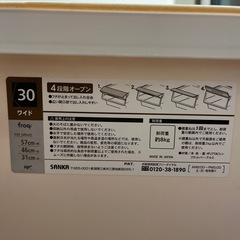 収納ケースの画像