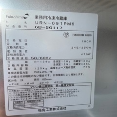 ■中古品 フクシマ業務用冷凍冷蔵庫 URN-091PM6 100V 2016年 900ｘ650ｘ1950ｍｍ 動作問題なし■の画像