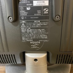 シャープテレビの画像