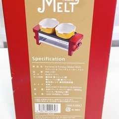 ラクレット&フォンデュメーカー recolteの画像
