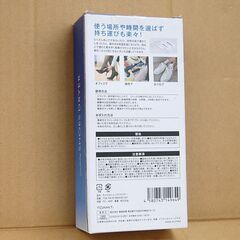 新品 モバイルシューズドライヤー TOAMIT タイマー3h/6h/9h 軽量 コンパクト 静音設計 東亜産業 札幌市 清田区 平岡の画像
