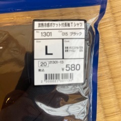 新品未開封/放熱冷感ポケット付長袖Tシャツの画像