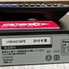 【美品】Panasonic DMR-BRW1000 ブルーレイディスクレコーダーの画像