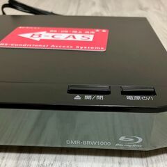 【美品】Panasonic DMR-BRW1000 ブルーレイディスクレコーダー