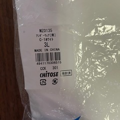ミズノ　アンダーウェアの画像
