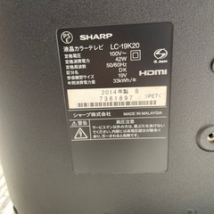 SHARP　テレビ　19インチ　2014年製　実働品の画像