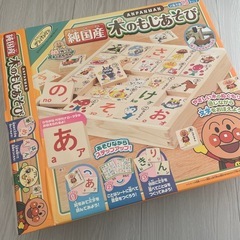 アンパンマン純国産　木のもじあそびの画像