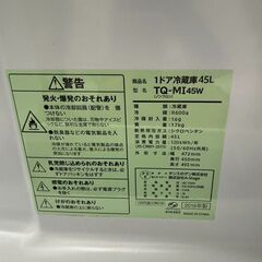 【ジモティ来店特価！！】　冷蔵庫　タンスのゲン　TQ-M145W　2019　J-12173の画像