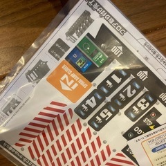 【新品未使用】訳あり、スライダーパーキング50の画像