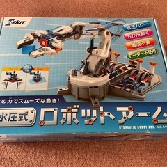 新品・ロボットアーム(工作キット)