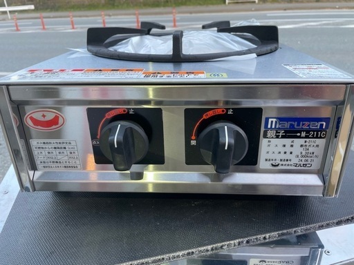 ■新品 未使用品 マルゼン 卓上コンロ M-211C 都市ガス 2024年 動作問題なし １口コンロ 親子コンロ■