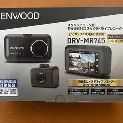 ✳️　KENWOOD 前後 
2カメラドライブレコーダー DRV...