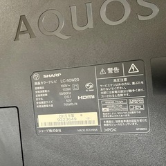 50インチ　シャープAQUOS LC50W20の画像