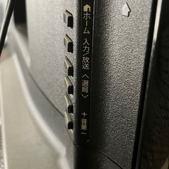 50インチ　シャープAQUOS LC50W20の画像