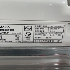 【お話し中】少々サビあり❗️ 2017年製　YAMADA 全自動洗濯機　4.5kgの画像