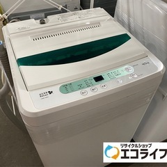 【お話し中】少々サビあり❗️ 2017年製　YAMADA 全自動...