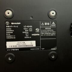 液晶テレビの画像