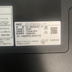 中古パソコンの画像