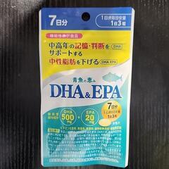 機能性表示食品 DHA&EPA 7日分 500mg/20mg