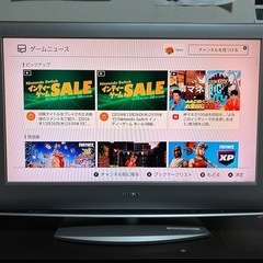 テレビ　32型　0円　　