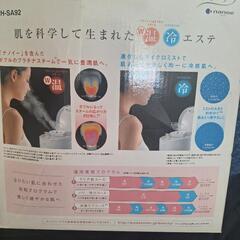 Panasonic　スチーマーナノケアの画像
