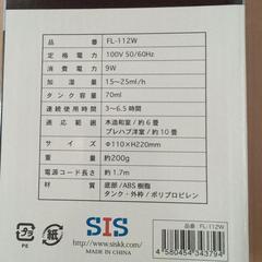 アロマディフューザーの画像