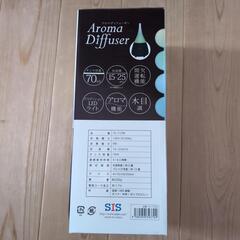 アロマディフューザーの画像