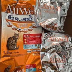 キャットフードもらってください