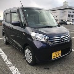 【現車確認予約有】丸亀発　デイズルークス X　アラウンドビューモ...