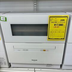 【ジモティ来店特価！！】　食器洗い乾燥機　パナソニック　NP-TH1-W　2018　J-12177