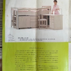 システムベッド 学習机付きの画像