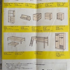 システムベッド 学習机付きの画像
