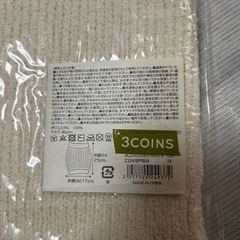 新品未使用　子供用腹巻き　サイズ80〜　の画像