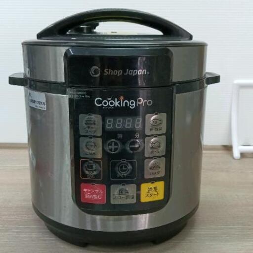 1228-145 電気圧力鍋