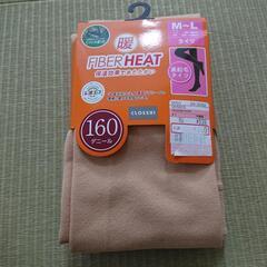 fiberheat タイツ
