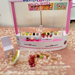 リカちゃんサーティワンアイスクリーム